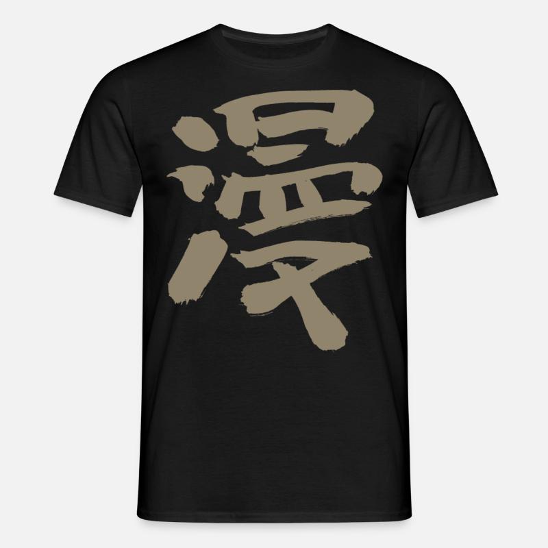 Manga - Men's T-Shirt - black