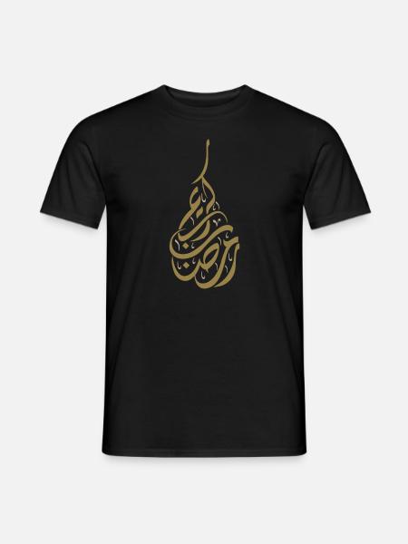 Ramadan Kareem - T-shirt homme - noir