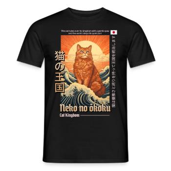 Cat, Red, Kingdom, Japan, Japanese, Grace, Pride - Men's T-Shirt - black - Front - AI Model Male 178 light (178cm)