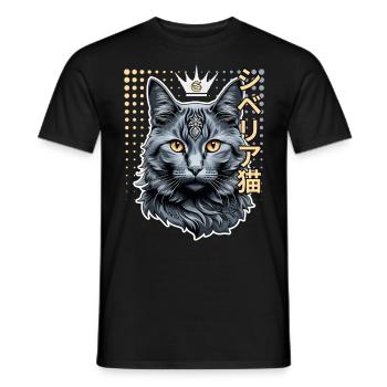 Sibirische Katze - Männer T-Shirt - Schwarz - Vorne - AI Model Male 178 light (178cm)