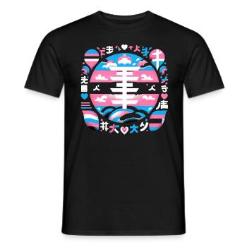 Neo-Tokio-Pop-Wellen - Männer T-Shirt - Schwarz - Vorne - AI Model Male 178 light (178cm)