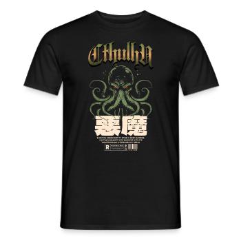 Japanisch - Cthulhu Kult Lovecraft Necronomicon - Männer T-Shirt - Schwarz - Vorne - AI Model Male 178 light (178cm)