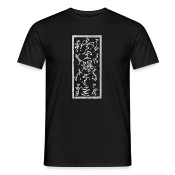 Anime - Männer T-Shirt - Schwarz - Vorne - AI Model Male 178 light (178cm)