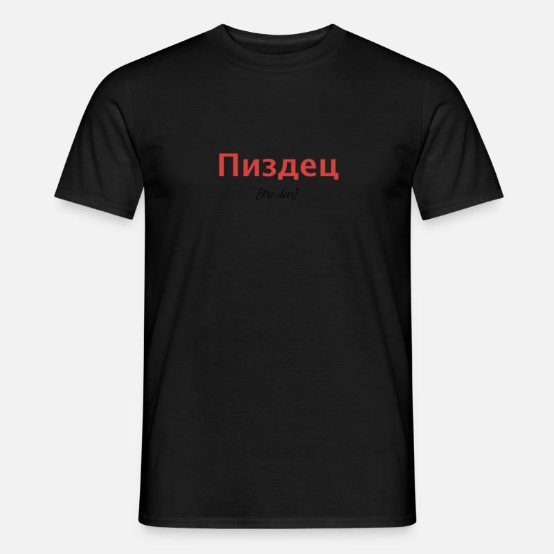 Russisch Pizdets - Männer T-Shirt - undefined