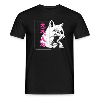 Hissing Cat Japanese Streetwear Anime Fan - Men's T-Shirt - black - Front - AI Model Male 178 light (178cm)