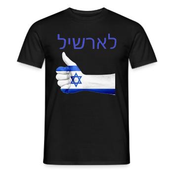 Israël - T-shirt homme - noir - Devant - AI Model Male 178 light (178cm)