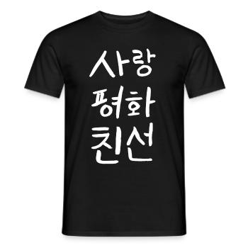 corée amour paix harmonie - T-shirt homme - noir - Devant - AI Model Male 178 light (178cm)