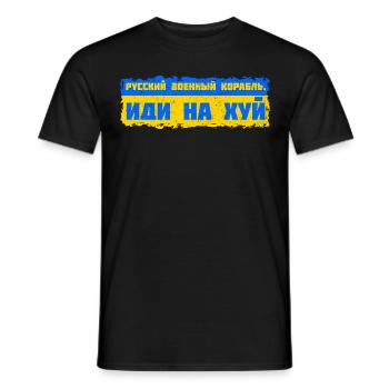 Russian Warship - f*ck yourself! | Epic - Men's T-Shirt - black - Front - AI Model Male 178 light (178cm)