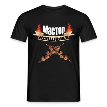 Schaschlik Meister Kyrillisch Russen Grillen - Männer T-Shirt - Schwarz - Vorne - AI Model Male 178 light (178cm)