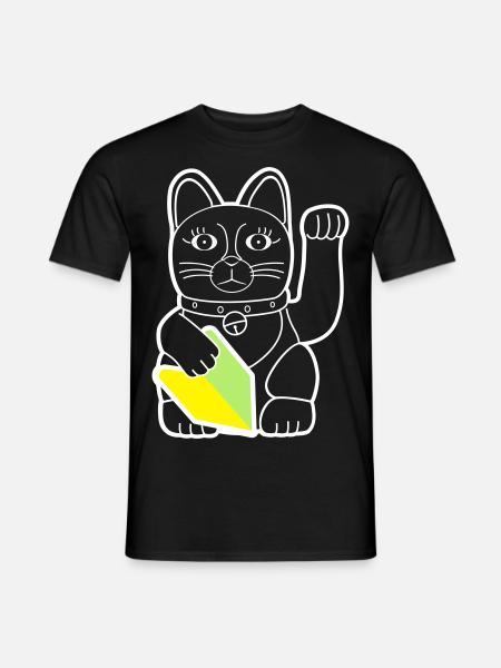 Maneki Neko "Wakaba" - Light Contour - Männer T-Shirt - Schwarz