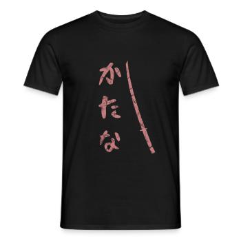 Katana Japan Schwert - Männer T-Shirt - Schwarz - Vorne - AI Model Male 178 light (178cm)