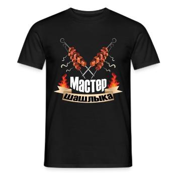 Schaschlik Meister Kyrillisch Russen Grillen - Männer T-Shirt - Schwarz - Vorne - AI Model Male 178 light (178cm)
