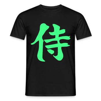 Samurai Shriftzeichen T-Shirt - Kanji grün - Männer T-Shirt - Schwarz - Vorne - AI Model Male 178 light (178cm)