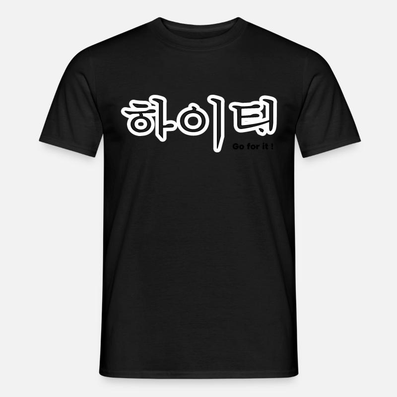 HWAITING - KOREANISCH - GO for IT! - Männer T-Shirt - Schwarz