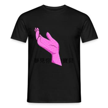 Vapor Game Japan Nostalgic - Men's T-Shirt - black - Front - AI Model Male 178 light (178cm)