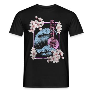 Cherry Blossom Asia Blossom Colorful - Men's T-Shirt - black - Front - AI Model Male 178 light (178cm)