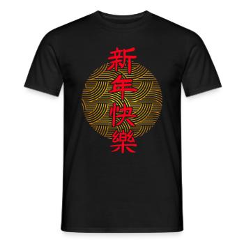 Nouvel An chinois, Joyeux-Nouvel An, Chine - T-shirt homme - noir - Devant - AI Model Male 178 light (178cm)