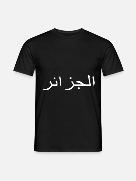 Algérie Caractères arabes - T-shirt homme - noir