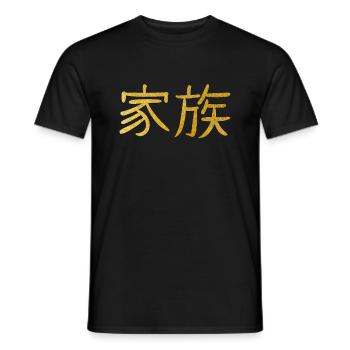 Icône de signe japonais pour la famille kanji art - T-shirt homme - noir - Devant - AI Model Male 178 light (178cm)