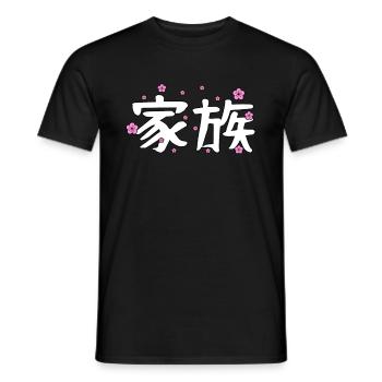 Japanese for family Kanji character icon - Men's T-Shirt - black - Front - AI Model Male 178 light (178cm)