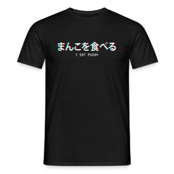 I Eat Pussy Japanese Vaporwave Aesthetic Gift - Men's T-Shirt - black - Front - AI Model Male 178 light (178cm)