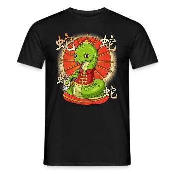 Year of the Serpent Lunar New Year Chinese - Men's T-Shirt - black - Front - AI Model Male 178 light (178cm)