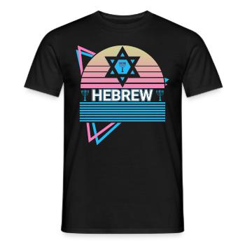 Hebrew Retro Jew Jewish - Men's T-Shirt - black - Front - AI Model Male 178 light (178cm)