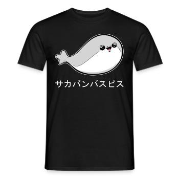 Sacabambaspi Poisson Meme Japonais - T-shirt homme - noir - Devant - AI Model Male 178 light (178cm)