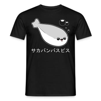 Sacabambaspi Poisson Meme Japonais - T-shirt homme - noir - Devant - AI Model Male 178 light (178cm)