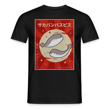 Sacabambaspis Poisson Meme Affiche Japonaise - T-shirt homme - noir - Devant - AI Model Male 178 light (178cm)