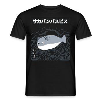 Sacabambaspis Poisson Meme Japonais Neko - T-shirt homme - noir - Devant - AI Model Male 178 light (178cm)