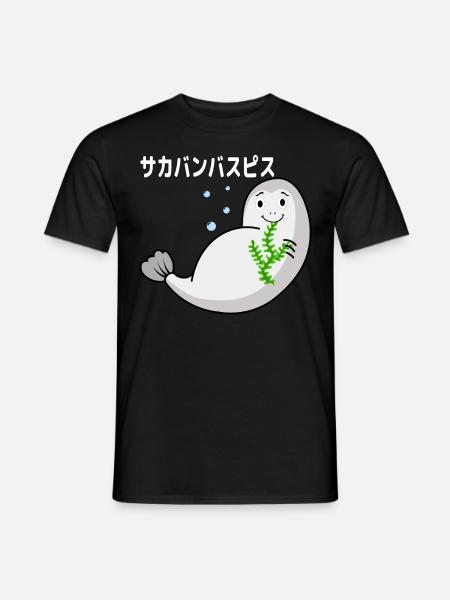 Sacabambaspis Poisson Meme Algues - T-shirt homme - noir