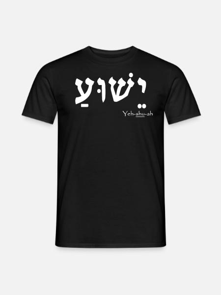 Yeshua Jesus - Men's T-Shirt - black