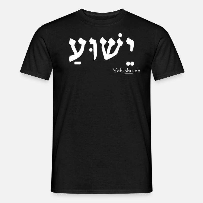Yeshua Jesus - Männer T-Shirt - Schwarz