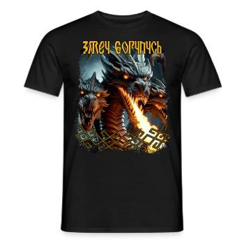Slave Zmey Gorynych Folklore Mythologie Païen - T-shirt homme - noir - Devant - AI Model Male 178 light (178cm)