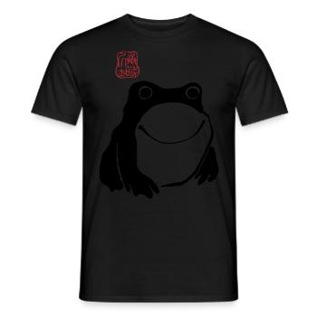 Impressionné Grenouille Art Japonais Non Impressionné Drôle - T-shirt homme - noir - Devant - AI Model Male 178 light (178cm)