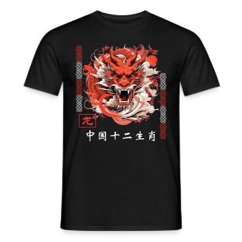 Chinese Astrology Zodiac Sign Year Of The Dragon - Männer T-Shirt - Schwarz - Vorne - AI Model Male 178 light (178cm)