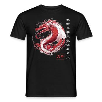 Year Of The Dragon Vintage Traditional Chinese Zod - Männer T-Shirt - Schwarz - Vorne - AI Model Male 178 light (178cm)