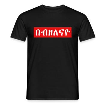 Érythrée Tigrinya Habesha cadeau - T-shirt homme - noir - Devant - AI Model Male 178 light (178cm)
