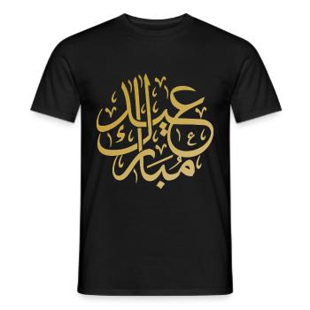Citation de calligraphie arabe - T-shirt homme - noir - Devant - AI Model Male 178 light (178cm)
