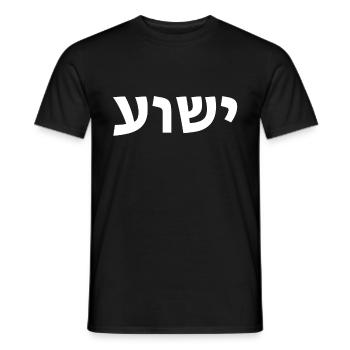 Yeshua Hebrew Name of Jesus Christian Messianic - Männer T-Shirt - Schwarz - Vorne - AI Model Male 178 light (178cm)