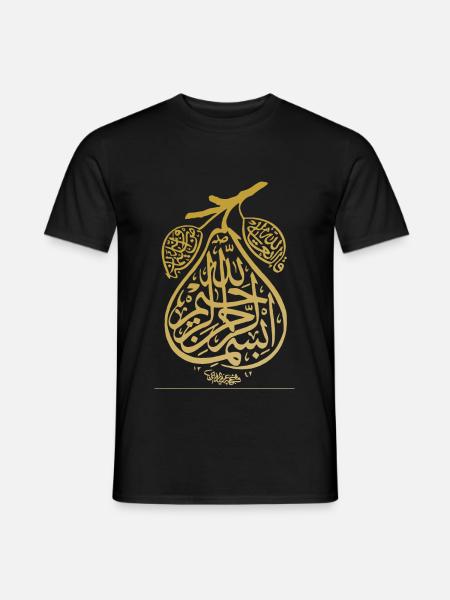 Allah Islam Islamisch Arabisch Koran shahadah - Männer T-Shirt - Schwarz