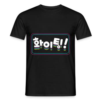 Hangul K-Pop Korea Pop Kdrama Kpop Korea - T-shirt homme - noir - Devant - AI Model Male 178 light (178cm)