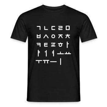 K-Pop Kdrama Hangeul - T-shirt homme - noir - Devant - AI Model Male 178 light (178cm)