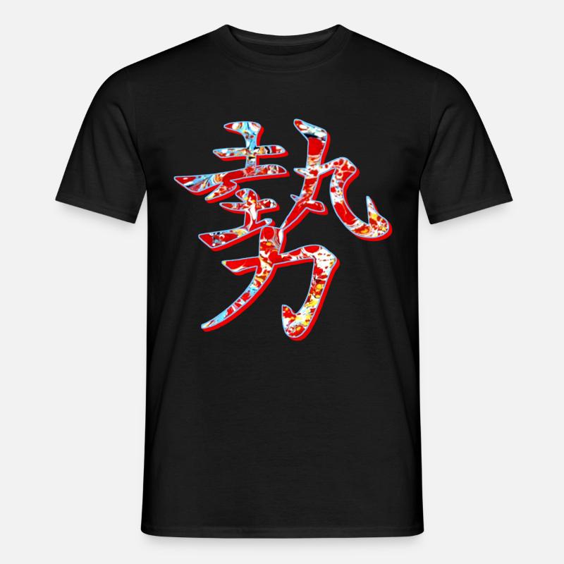 influence de la force de puissance e 251 - T-shirt homme - noir