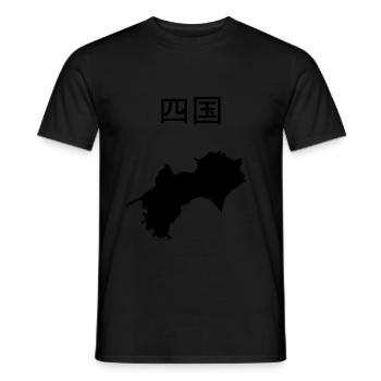 Shikoku card - Men's T-Shirt - black - Front - AI Model Male 178 light (178cm)