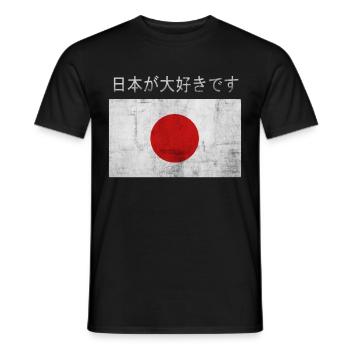I love Japan - Men's T-Shirt - black - Front - AI Model Male 178 light (178cm)