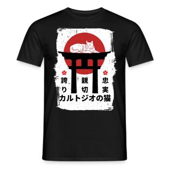 Chartreux cat Japan kanji - Men's T-Shirt - black - Front - AI Model Male 178 light (178cm)