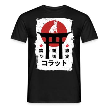 Korat cat Japon kanji - T-shirt homme - noir - Devant - AI Model Male 178 light (178cm)