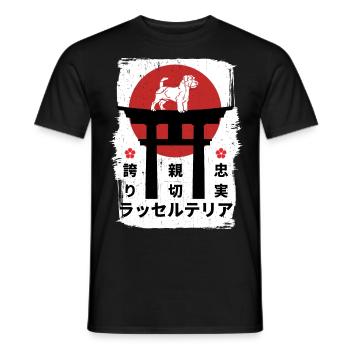 Russel-terrier chien Japon kanji - T-shirt homme - noir - Devant - AI Model Male 178 light (178cm)
